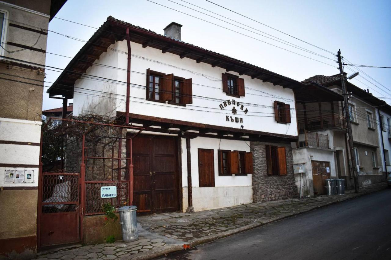 Хотел-Механа Павлова Къща Chiprovtsi المظهر الخارجي الصورة